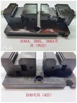 German 388 D30 vertical machine key machine fixture