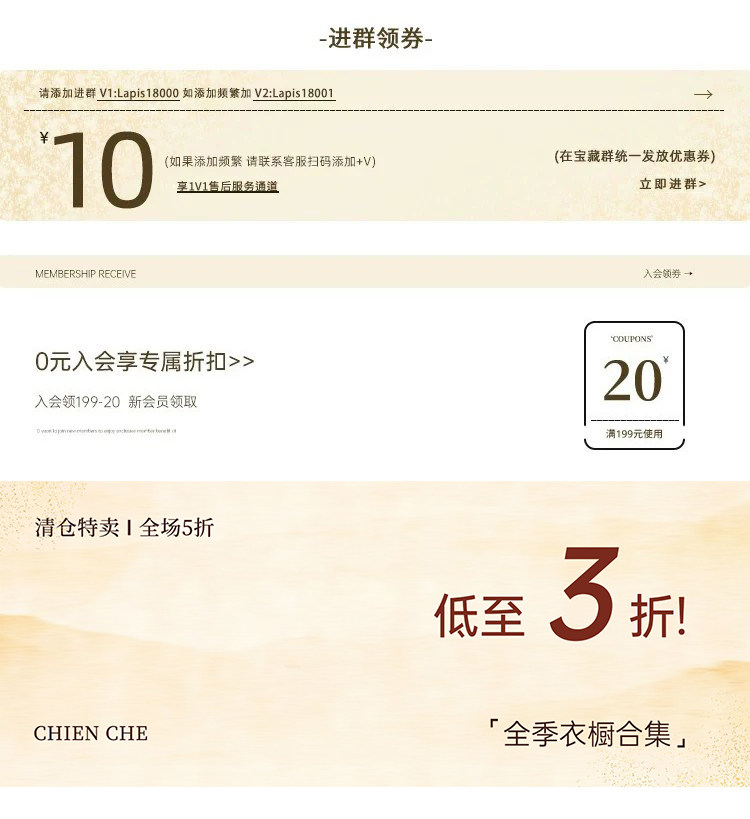 自定义 20251115