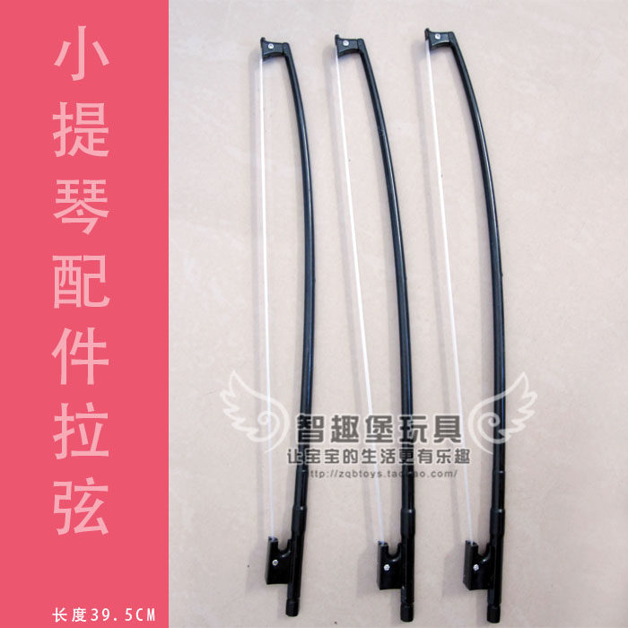 Children's violin draw bow Rosin nylon string violin bow professional violin rosin