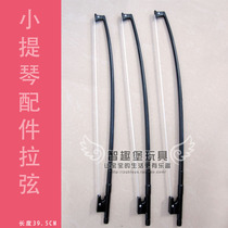 Childrens violin bow rosin Nylon string Violin bow Professional violin rosin