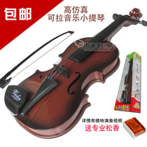  Childrens toys for beginners Violin guitar Other music toys Music enlightenment 0 6 Zhitu Fort
