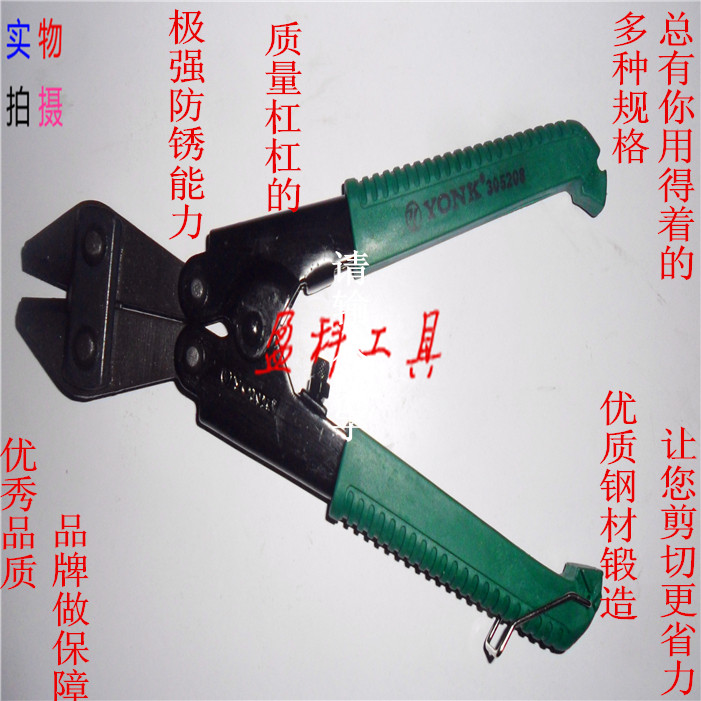 Five Gold Tools Mini Wire Cut Wire Cut Wire Cut Steel Wire Engineering Cut Steel Bar Vigorously Cut the Tiger Kiron 