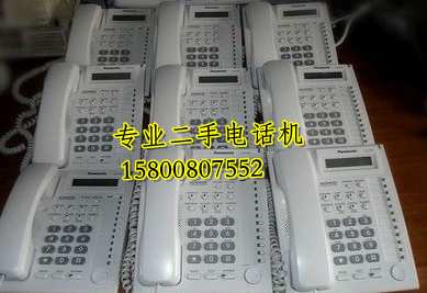 Panasonic KX-T7730 dedicated digital telephone functional telephone Panasonic digital telephone