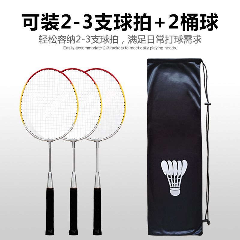 Badminton Racket Cashier Bag Suede Cloth Bag High Face Value Single Shoulder Badminton Bag High-end Fashion Portable Racket Bag-Taobao