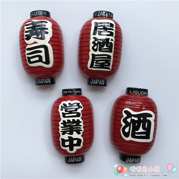 Warm rabbit travel creative cute Japanese Izakaya sushi business lantern lantern resin refrigerator sticker magnet