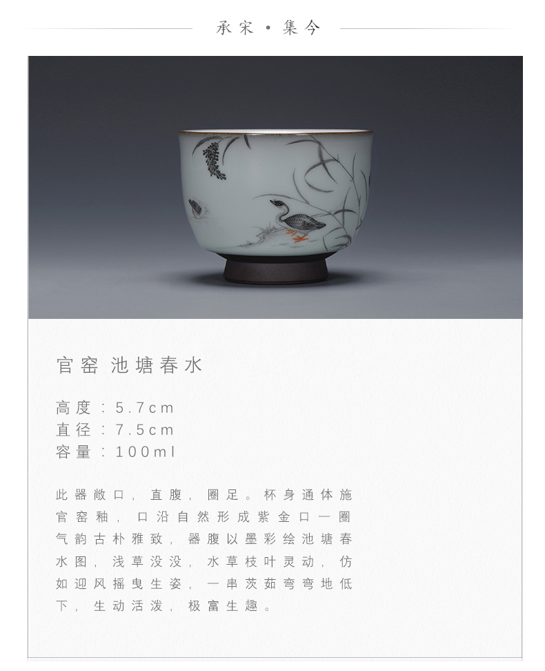 Jingdezhen guanyao masters cup small manual imitation song dynasty style typeface exposure of single CPU kung fu tea tea cup your up CPU