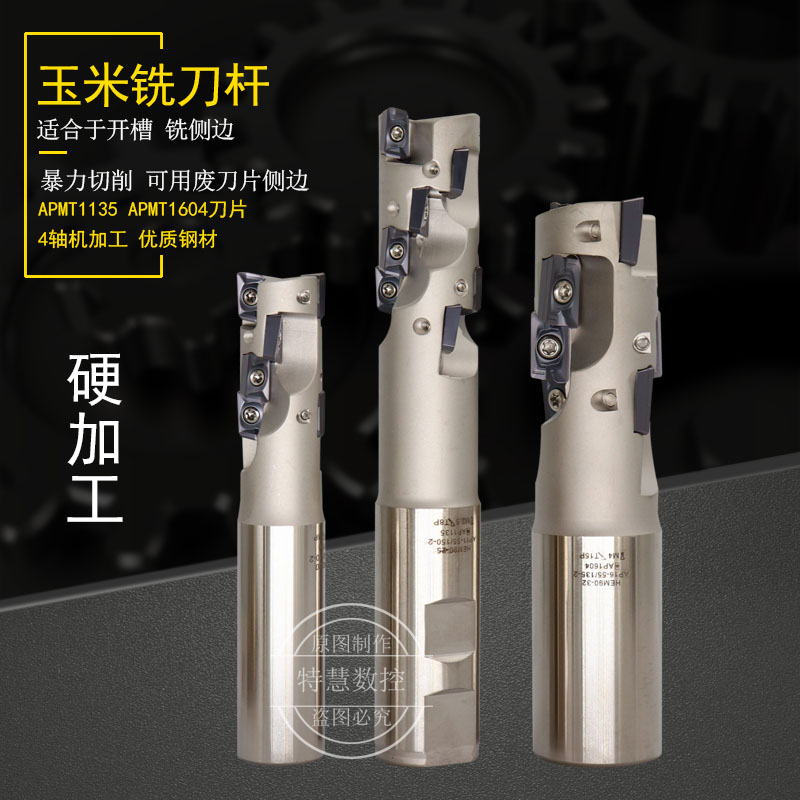 Taiwan imports rough milling high-efficiency corn milling cutter rod corn milling cutter disc TAP300R-20-C20-28M-120