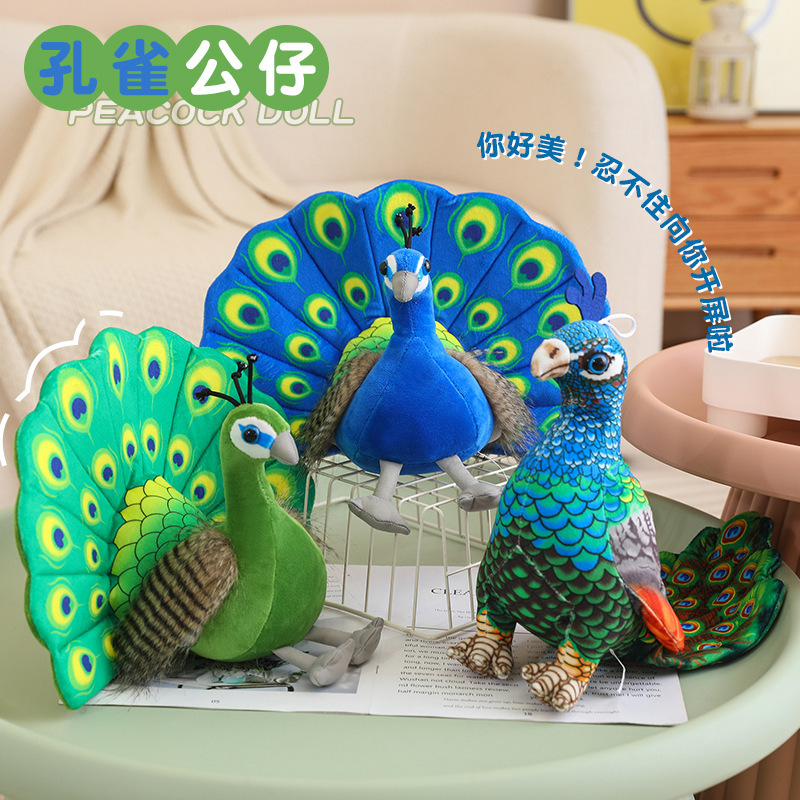 Children's Gift Female Artificial Peacock Doll Bird Rag Doll Ornament Blue Peacock Green Peacock Plush Toy Children's Gift Female Artificial Peacock Doll Bird Rag Doll Ornament Blue Peacock Green Peacock Plush Toy