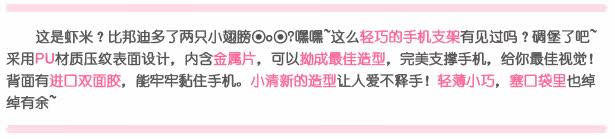 Support téléphone portable - Ref 1357404 Image 7