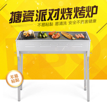  Ingerson barbecue grill Barbecue grill outdoor household barbecue grill barbecue box large full set of tools