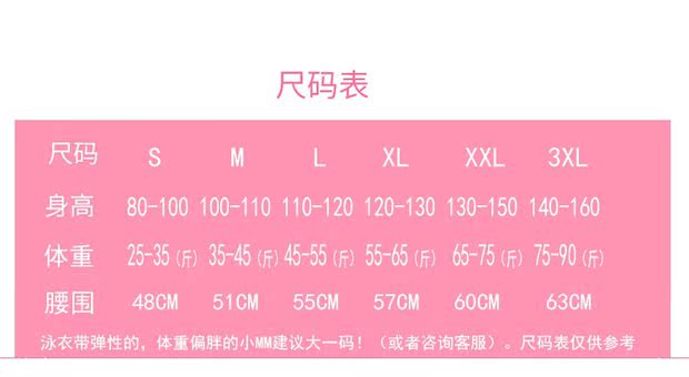 Đồ lót nữ 2017 mới chia tay cho bé bikini bikini ba mảnh mùa xuân nóng bỏng cho bé đồ bơi cho be gái 14 tuổi