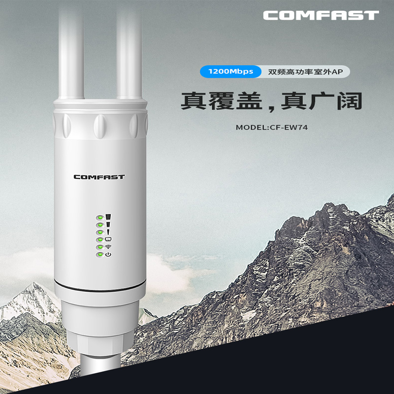comfaslast high-power wireless ap outdoor wifi base station dual frequency one thousand trillion wearing wall king relay router