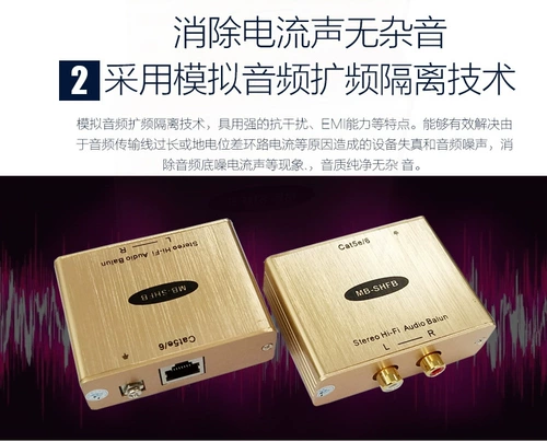 Audio -to -Network Cable RCA к RJ45 AV Audio to Network Extender Audio Audio Rentsmitter Extension Extension