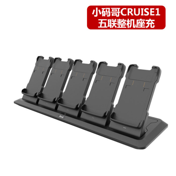 Dongda integrated small code brother data collector PDACRUISE1 small code brother whole machine five-unit charger