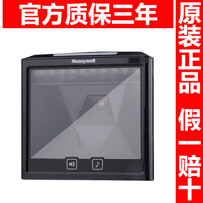 HoneywellHoneywell7980 7980g wired two-dimensional barcode scanner sweep code platform sweeper