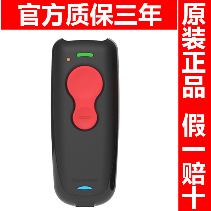 HoneywellHoneywell1602g Pocket wireless Bluetooth 2D barcode scanner can be connected to mobile phone tablet