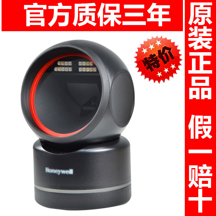 honeywellHoneywellhf680 Two-dimensional Barcode Scanner Sweep Code Platform Supermarket Cashier Barcode