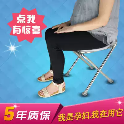 Pregnant women stainless steel toilet chair squat toilet change toilet old man foldable toilet chair portable stool thickening