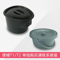 Pregnant women Elderly patients Toilet seat seat toilet stool Toilet stool bucket Stool basin with lid Special bucket