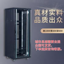 Standard 1 8 m network enclosure manufacturer direct marketing switch cabinet server cabinet 38U enclosure