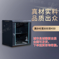 12U network cabinet thickened cabinet switch cabinet wall cabinet