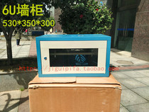 Network enclosure 6U wall cabinet 6U Economy Type enclosure Changsha Shenyang all have offices