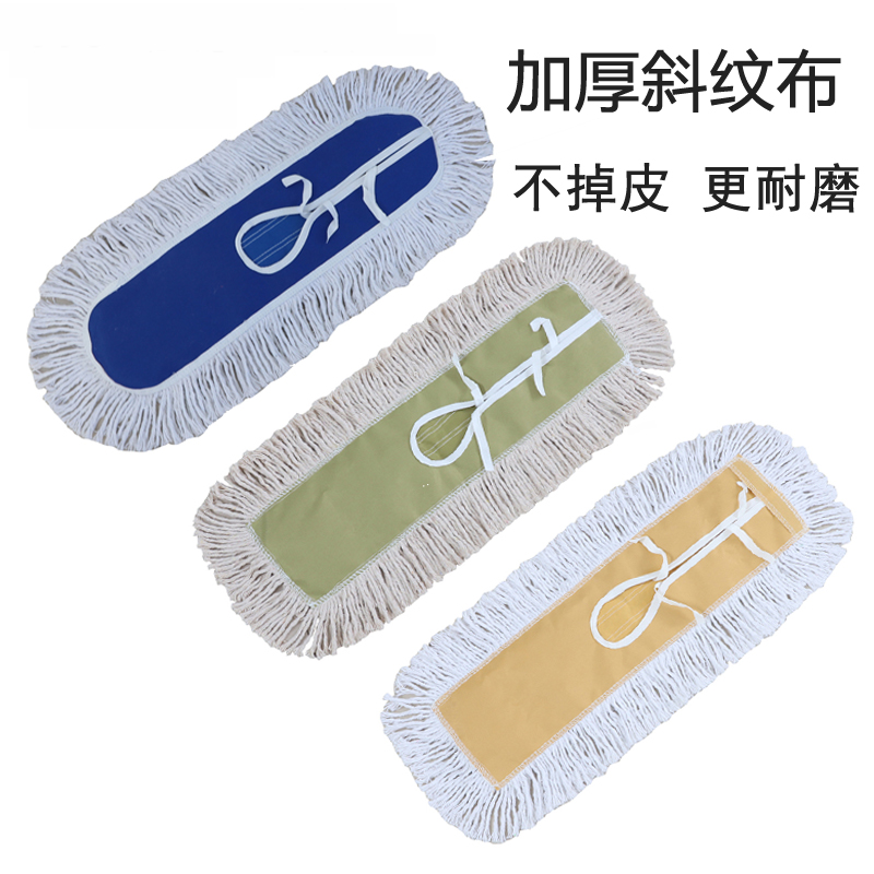 Mop head dust mop set flat mop replacement cloth thickened cotton thread mop head mop 60 80 90 110cm