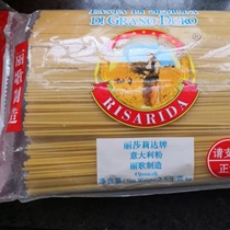 Lisa Lida Pasta 4# Straight Pasta Pasta 2 5kg