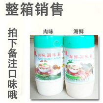 Changda Meat Flavor Flavor Seafood Flavor Meat Seafood Meat Flavor Seafood 200g * 30 cans