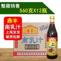 Dingfeng Nana milk 560gX12 bottle braised meat Dongpo meat dried vegetables buckled meat sauce red whole box