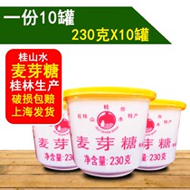 Guilin specialty Guishan Shui brand maltose made cattle rolling peanut sugar raw material sugar syrup 230gX10 bottle