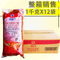 Full case price delicious pizza sauce 1kg * 12 baking ingredients pasta sauce Pizza Pizza