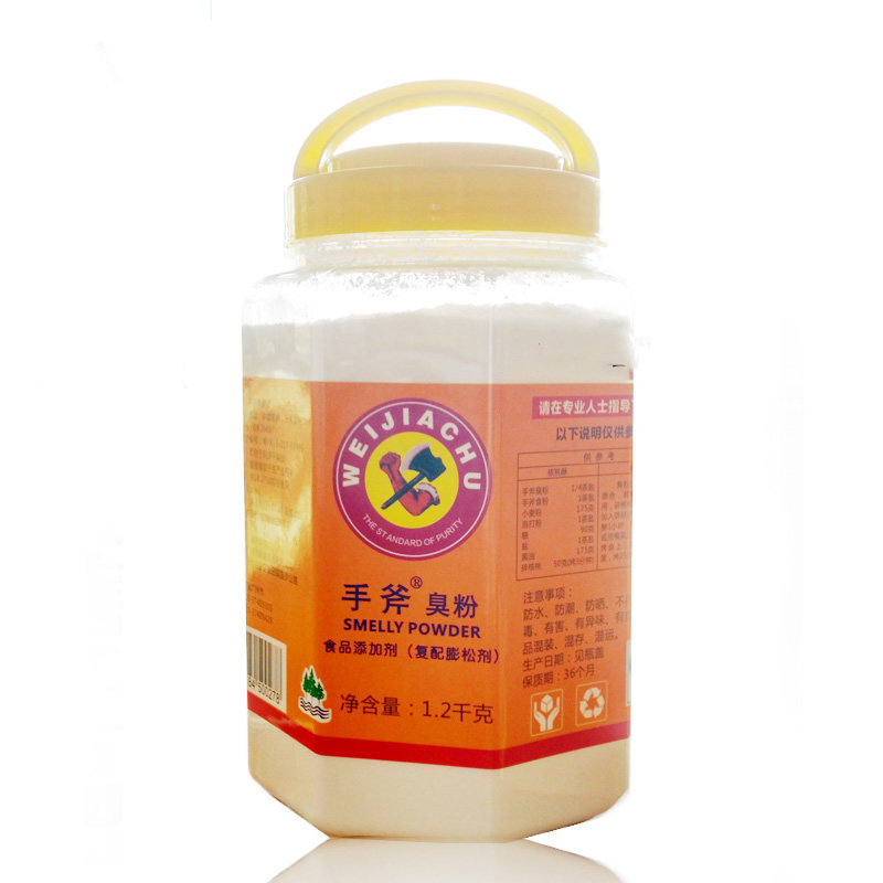 (Hand Axe) edible smelly powder to make peach butter bar original dress 1 2kg