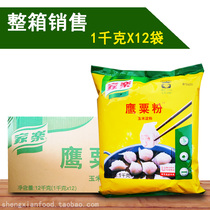 Whole box for sale baking raw materials Knorr chestnut powder Eagle corn flour Corn starch original 1kg*12 bags 