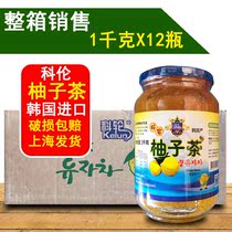 South Korea imported Corron grapefruit tea grapefruit Honey Honey grapefruit tea kgx12 bottle