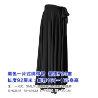 Черный ремень, 92см