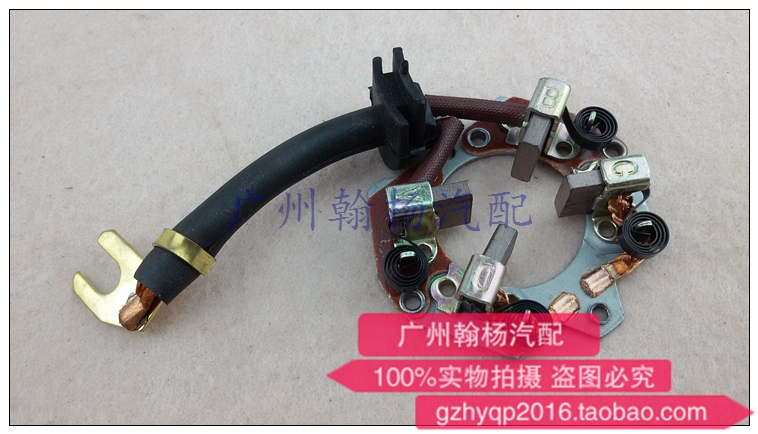 Wind God Blue Birds 1234 Generations Old Sunshine 2 0 Starter Carbon Brushes 03-05 Sunshine Bluebird Starter Motor Carbon Brushes