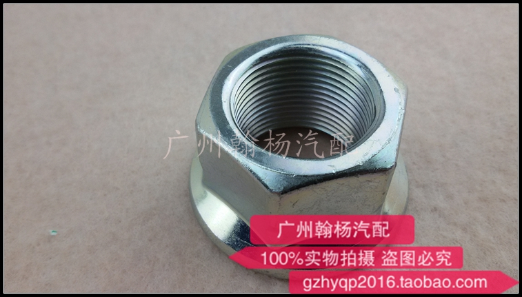 New and old days MUSIC FREE Qijun LIVINA Xuan Comfort Sunshine Blue Bird Kida Yada Building Land Half Shaft Ball Cage Nut Screw Cap