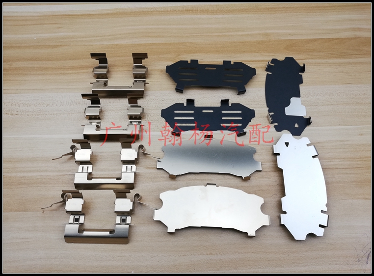 Hida Lida LIVINA Jun Yixuan Heavenly New Sunny Enlighted Marchi Front And Back Brake Leather Spring Silenced Steel Sheet