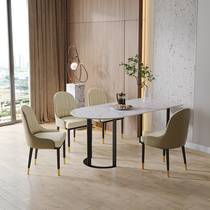 Small-sized rock board island table modern simple dining table home Italian light luxury oval dining table and chair combination