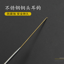 Ear picking tool stainless steel handle copper head ear spoon ear hook ear shovel clean ear wax ear knot dingy ear artifact