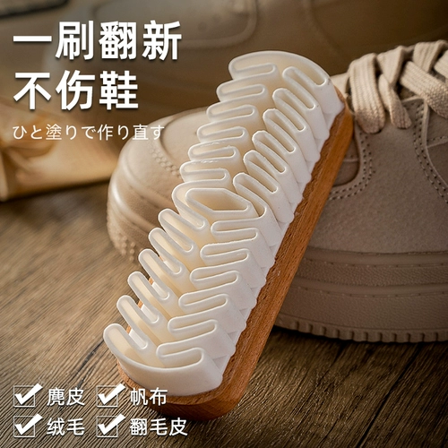 Туфли для кожаной обуви из натурального дерева, ластик, сапоги, щеточка, щетка