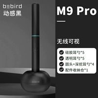 Визуальные уши Hummingbird M9pro (черный) поддерживает соединение Wi -Fi