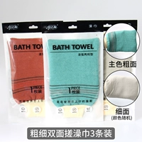 Грубое и тонкое двойное потирая полотенце (3 наряда)