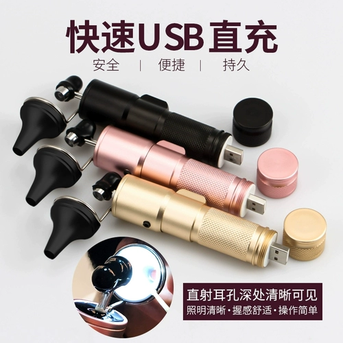 Профессиональная ушная лампа