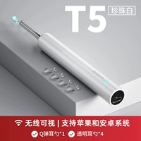 Визуальные уши Hummingbird T5 (белый) поддерживает соединение Wi -Fi