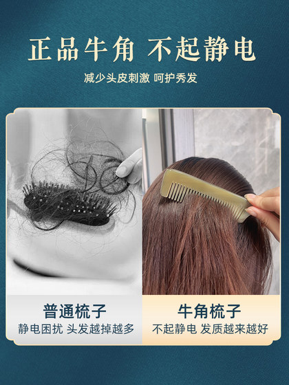 젖소 뾰족한 꼬리 빗 특수 정전기 안티 홈 베이비 브레이드 트레이 분배 아티팩트 빗