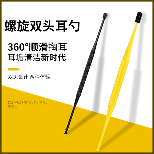 Силиконовая портативная ухочистка для ушей