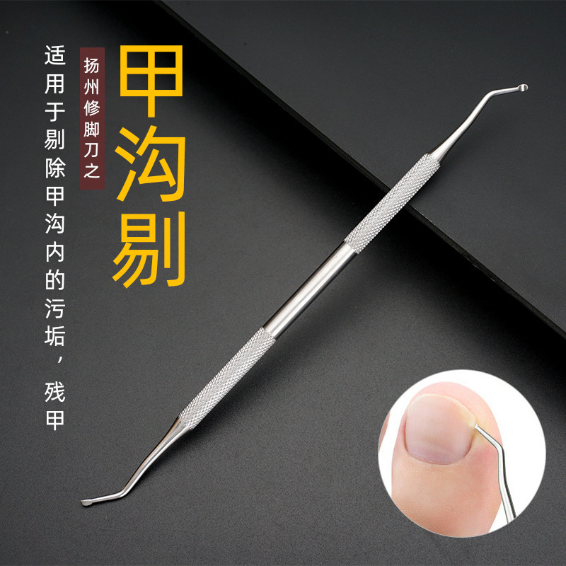 Specialized Nail Groove Tool for Ingrown Toenails, Pedicure Tool, Toenail Groove Spoon, Ingrown Toenail Tool Set, Stainless Steel Nail Trimmer