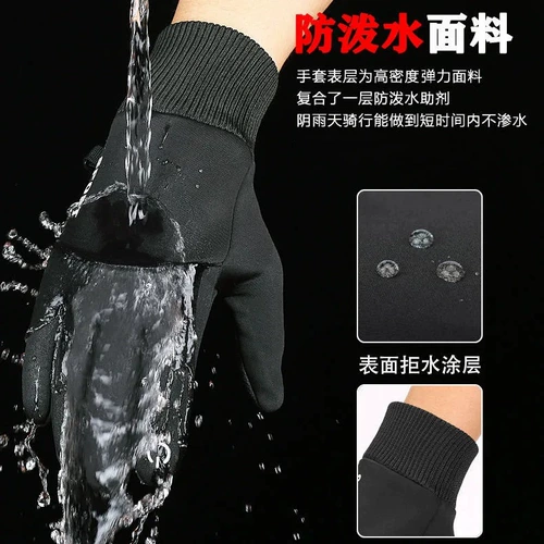 Мужские демисезонные перчатки, ветрозащитный водонепроницаемый утепленный электрический экран, новая коллекция